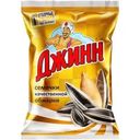 Семечки Джинн Солнечный великан жареные отборные 100г