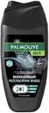 Гель Palmolive для душа Men Расслабление Мышц охлаждающий 4 в 1, 250мл