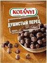Перец Kotanyi душистый горошком 15г