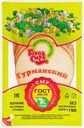 Сыр 40% "Город сыра" Гурманский, 150 г