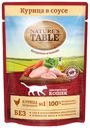 Влажный корм Nature's Table курица в соусе для кошек 85 г