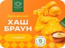 Хашбраун картофельный TOP KITCHEN с сыром