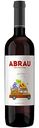 Вино Абрау купаж красное сухое 13 % алк., Азербайджан, 0,75 л