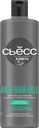 Шампунь для склонных к выпадению волос мужской СЬЁСС Men Anti-hair fall, 450мл