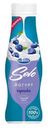 Йогурт питьевой Solo Черника 2.8% 290г