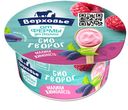 Биотворог Верховье детский малина-жимолость 4.2%, 140г