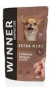 Корм для собак Winner Extra Meat Куриная грудка в соусе 85г