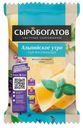 Сыр Сыробогатов Альпийское утро фасованный 45% БЗМЖ 180г