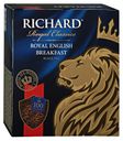 Чай Richard Royal English Breakfast черный, 25х2 г