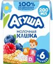 Каша злаковая детская АГУША Укрепляй-ка, молочная с черникой, малиной и яблоком 2,7%, с 6 месяцев