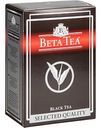 Чай чёрный Beta Tea, 250 г