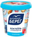 Коктейль Балтийский Берег из морепродуктов в маринаде 390 г