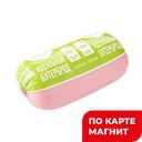 ОКРАИНА Колбаса Идеальный бутерброд вар (в) п/а(Окраина):3,4