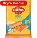 Ирис тираженный Яшкино сливочный, 140г