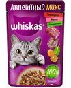 Влажный корм для кошек Whiskas Аппетитный микс Говядина, язык, овощи в желе, 75 г