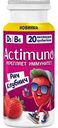Продукт кисломолочный Actimuno Kids клубника 1,5%, 95 г