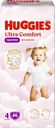 Трусики-подгузники для девочек HUGGIES Ultra Comfort 4 9–14кг, 46шт