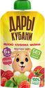 Пюре Дары Кубани яблоко, клубника, малина, 90г