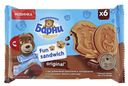 Пирожное Медвежонок Барни Fun sandwich с кусочками темного шоколада 180 г