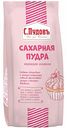 Сахарная пудра С. Пудовъ, 200 г