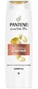 Шампунь Pantene Pro-V Бесконечно Длинные, 400мл