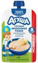 Каша молочная Агуша мультизлаковая с яблоком и бананом с 8 месяцев, 100г
