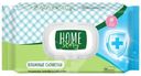 Салфетки влажные антибактериальные Home Story, 100шт