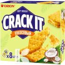 Печенье ORION CRACK-IT COCONUT затяжное, 144г