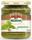 Соус Pesto Monini с базиликом и чесноком, 190 г