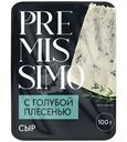 Сыр Premissimo с голубой благородной плесенью 50% БЗМЖ 100г
