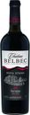 Вино столовое Château Belbec Bastardo, красное, сухое, 12%, 0,75 л