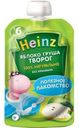 Пюре Heinz яблоко и груша с творогом с 6 мес, 90 г