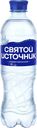 Вода питьевая СВЯТОЙ ИСТОЧНИК газированная, 0.5л