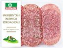 Колбаса сырокопченая ВЕЛКОМ Брауншвейгская + Велкомовская + Миланская, нарезка, 150г