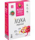 Мука амарантовая Масляный Король, 300 г