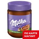 MILKA Паста ореховая с какао фундук 350г ст/бан:6