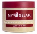 Мороженое сливочное My Gelato Сицилийская фисташка, 300 г