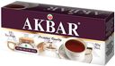 Чай Akbar Классическая Серия чёрный байховый мелкий в пакетиках, 25х2г