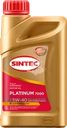 Масло моторное SINTEC Platinum 7000 5W-40 A3/B4 SN/CF, синтетическое