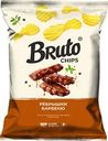 Чипсы картофельные BRUTO со вкусом копченых ребрышек барбекю, 120г