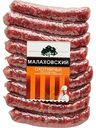 Колбаски сырокопчёные Охотничьи Малаховский прессованые, 200 г