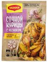 Смесь сухая Maggi На второе для сочной курицы с чесноком 38г