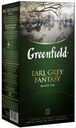 Чай Greenfield Earl Grey Fantasy черный (2г х 25 пак), 50г