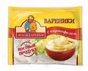 Вареники Ложкаревъ с картофелем 350г