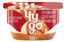Творожок Чудо со вкусом пломбира с солёной карамелью 4.2%, 100г