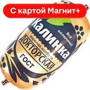 Колбаса КАЛИНКА Докторская ГОСТ, 400г