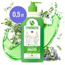 Мыло жидкое Synergetic Луговые Травы, 500 мл
