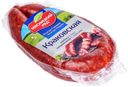 Колбаса полукопченая «Мясницкий ряд» Краковская, 300 г