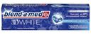 Зубная паста Blend-a-med 3D White Арктическая Свежесть, 100мл