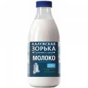 Молоко пастеризованное Калужская Зорька 2,5%, 900 мл